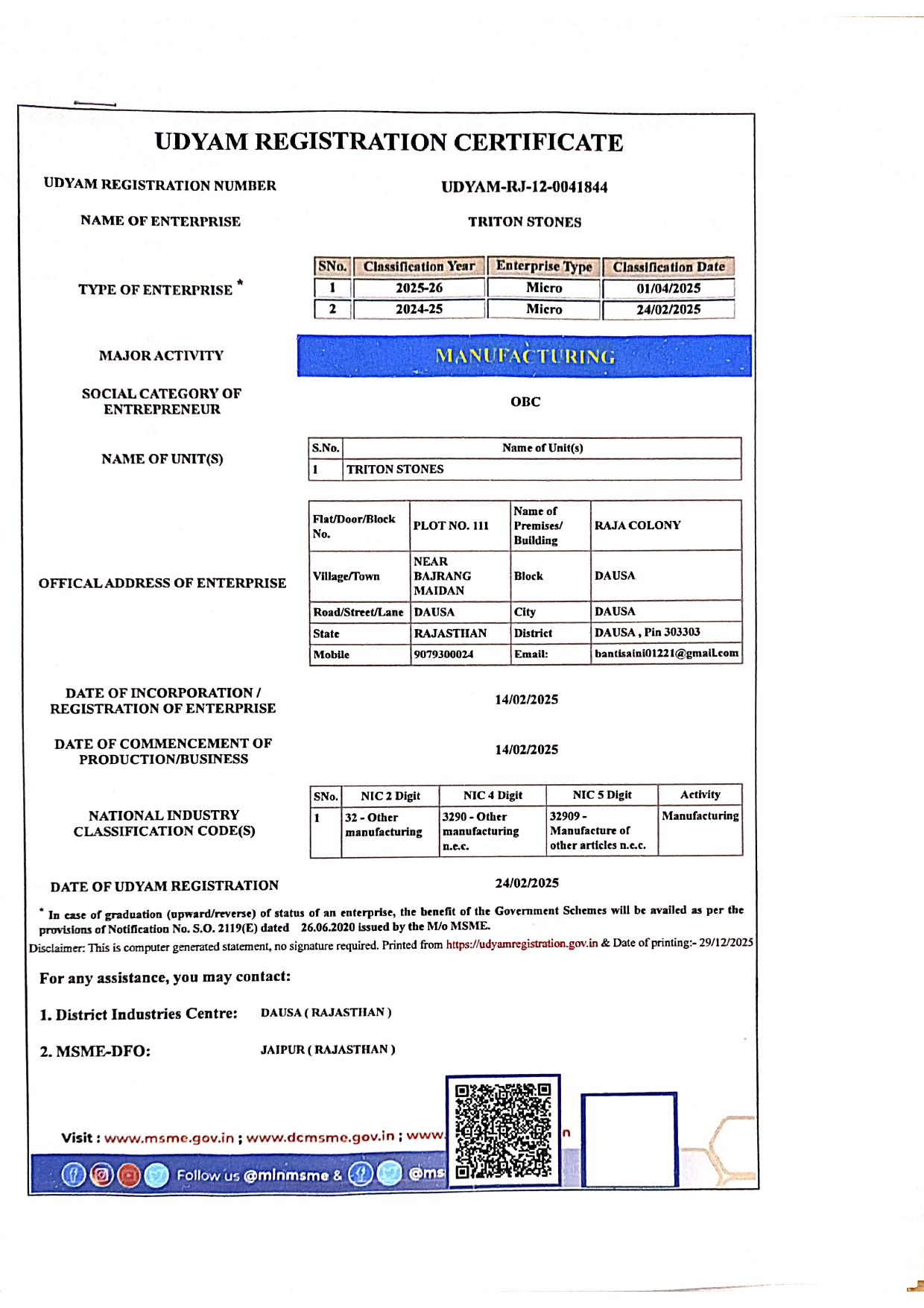 DocScanner Dec 29, 2025 19-35 (1)_page-0001